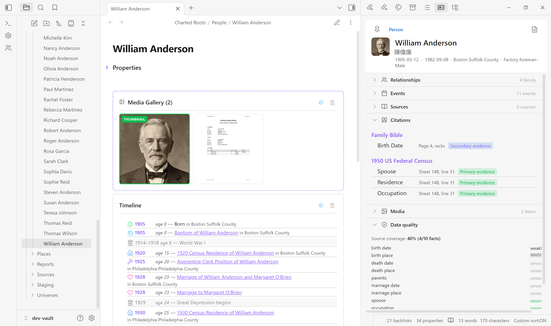 Person profile showing per-fact source citations grouped by source, with quality indicators and overall coverage percentage